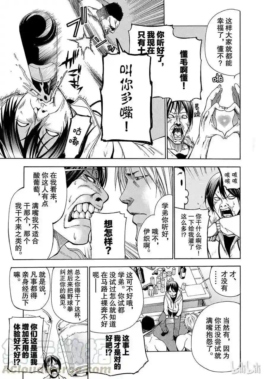 001 第37页