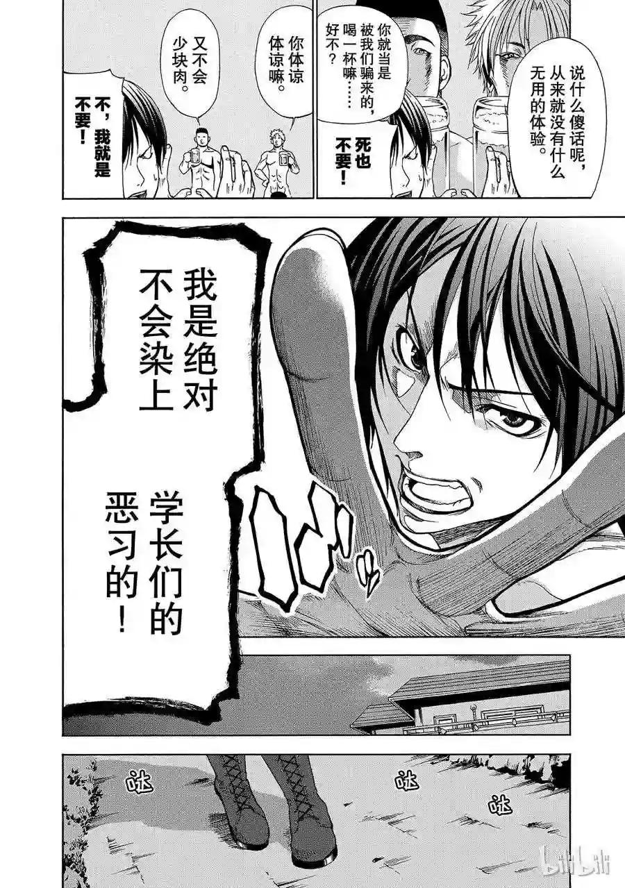 001 第38页