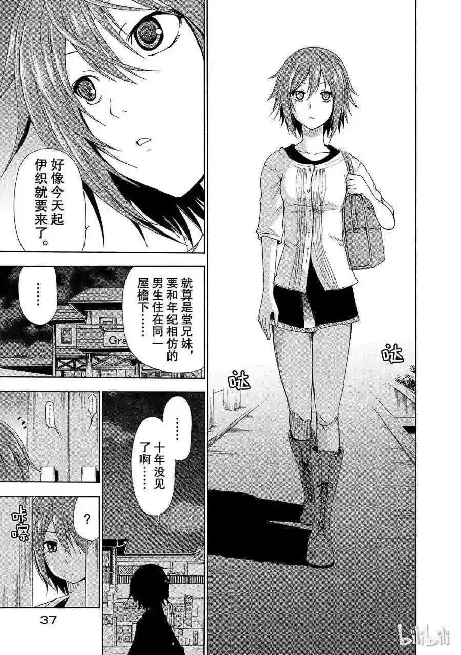 001 第39页
