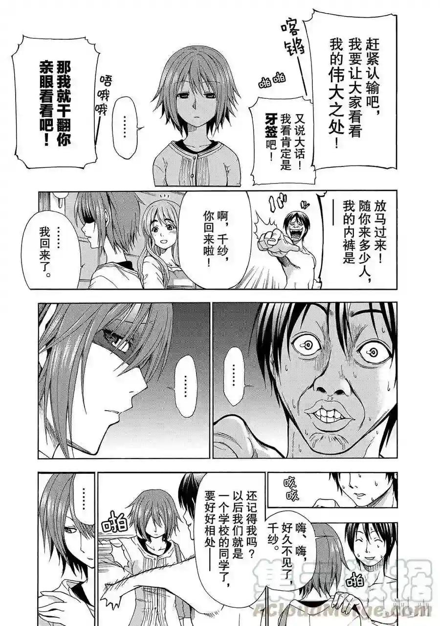 001 第41页