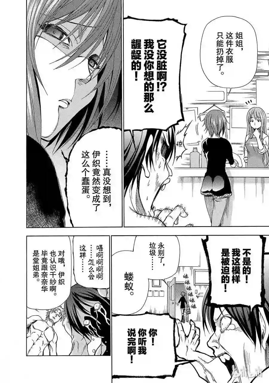 001 第42页