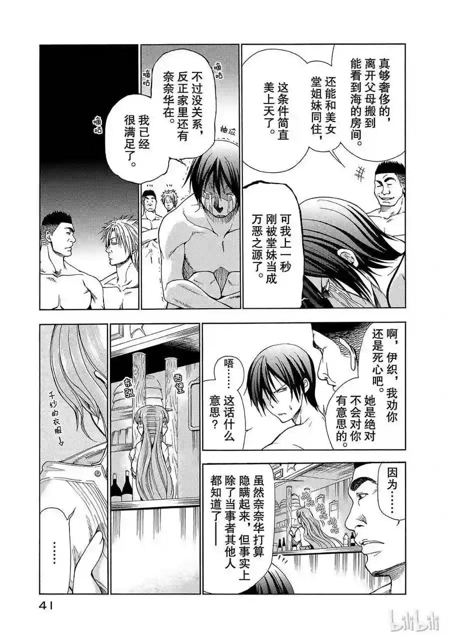001 第43页