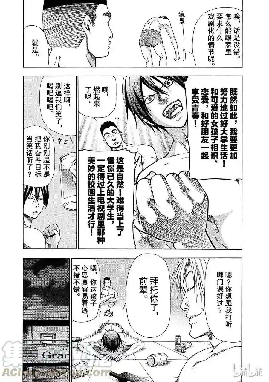 001 第45页