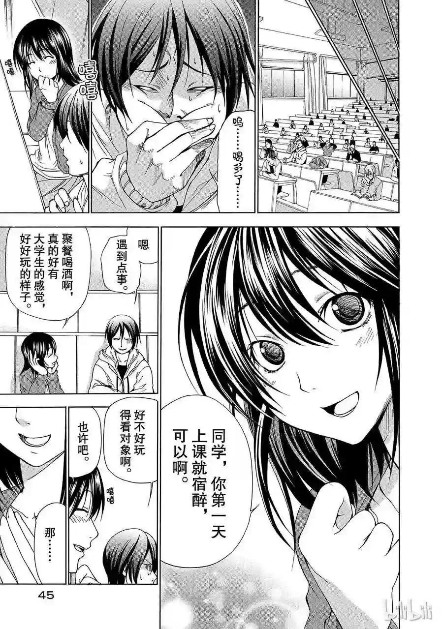001 第47页