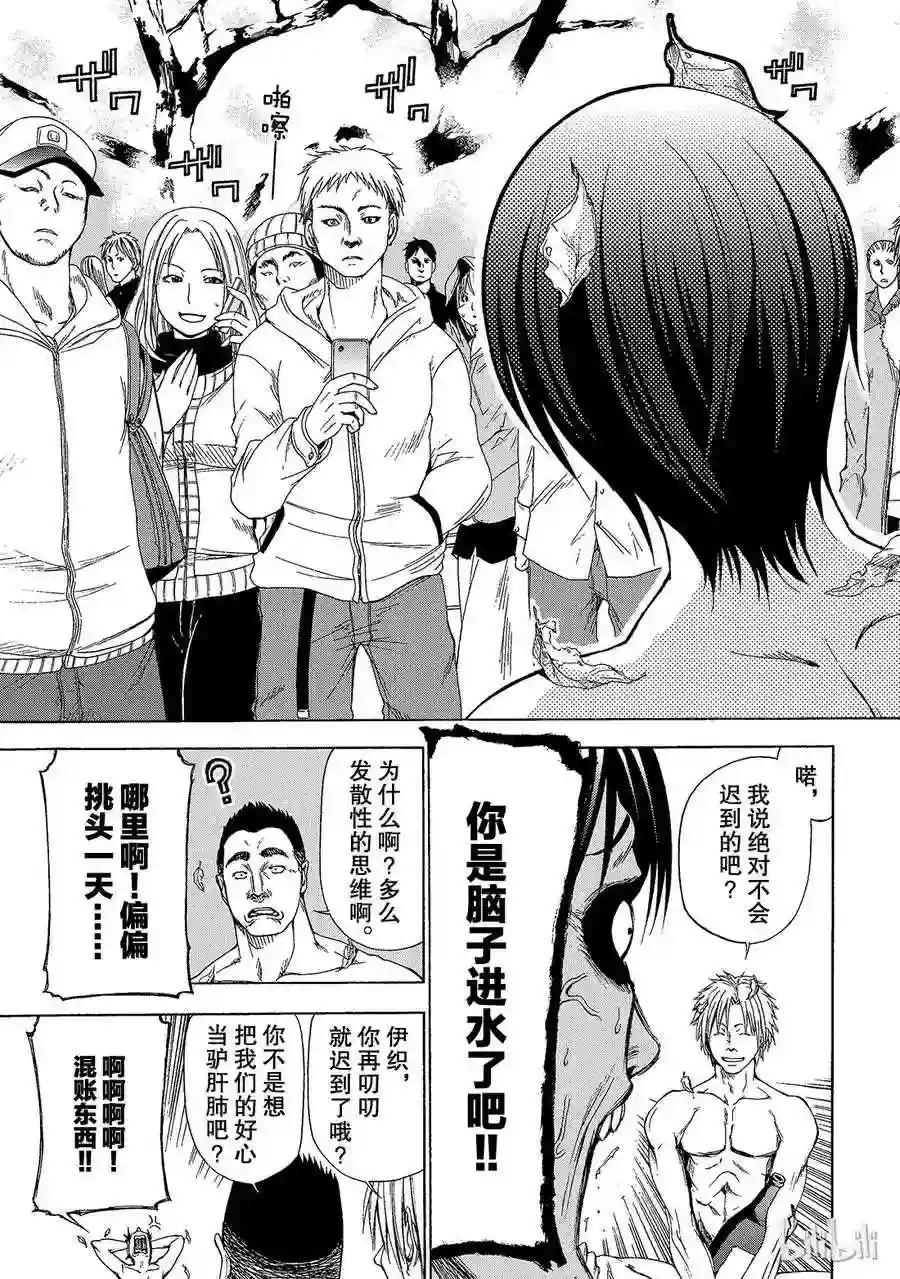 001 第51页