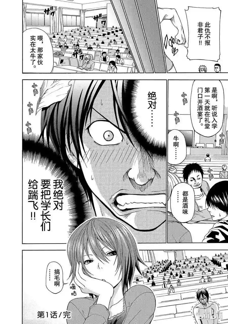 001 第52页