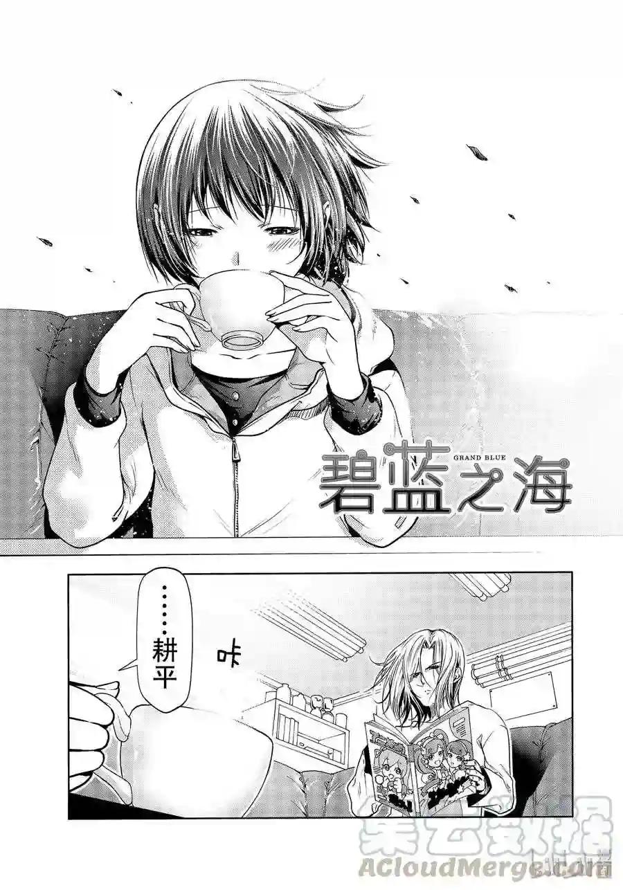62 作战会议 第1页