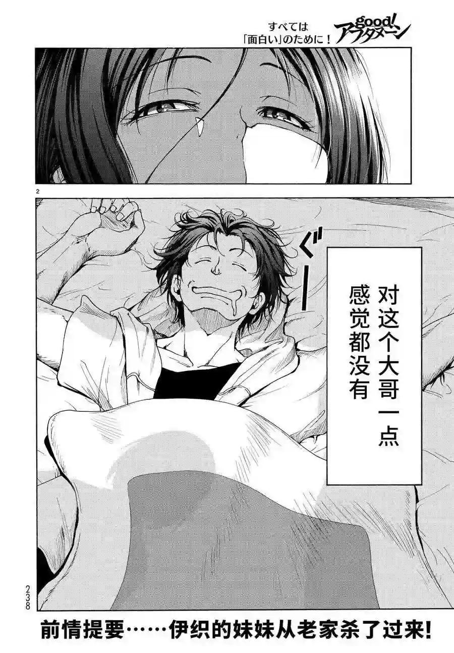 028 第2页