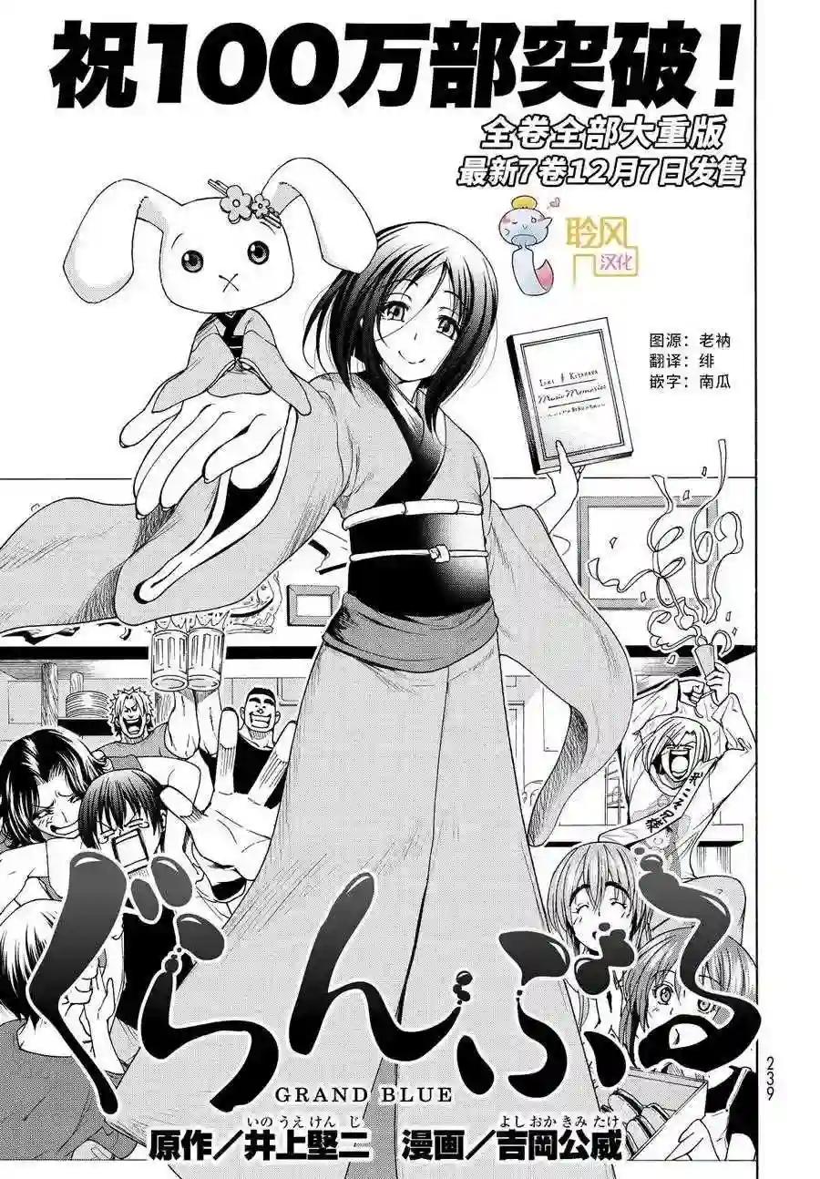 028 第3页