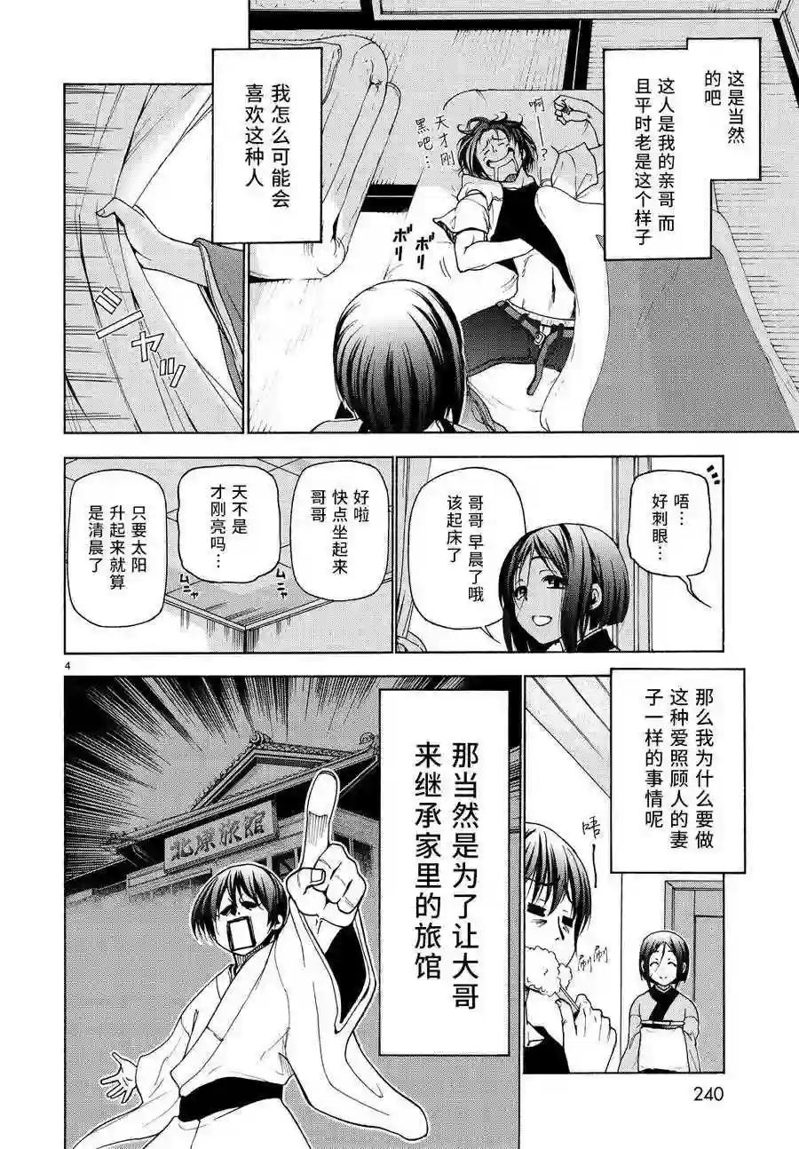 028 第4页