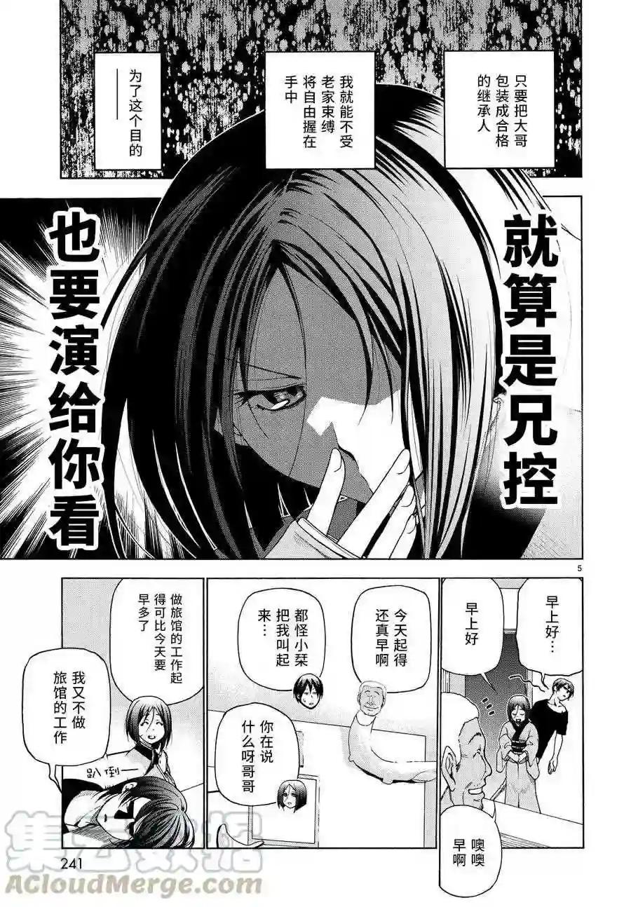 028 第5页