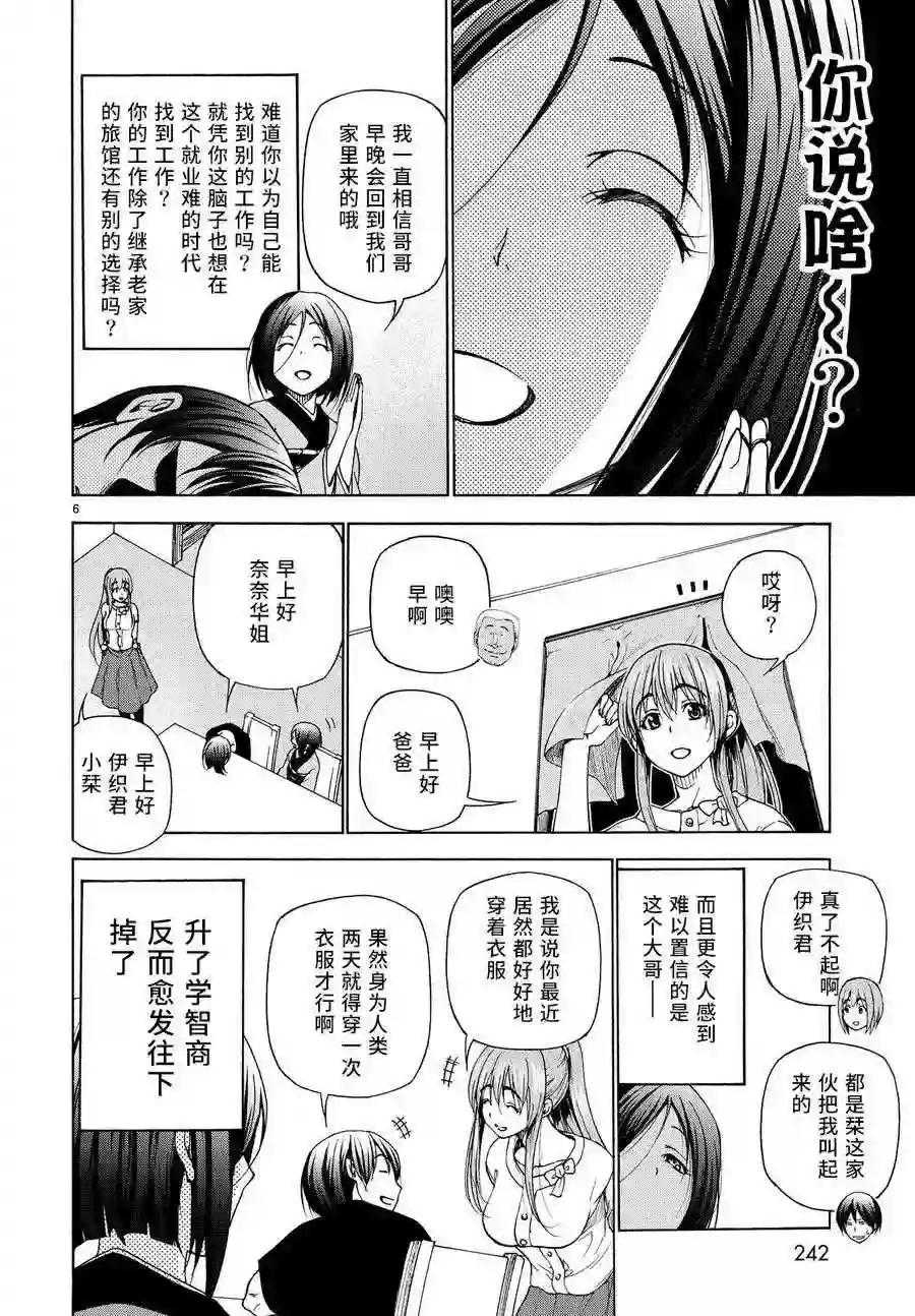 028 第6页