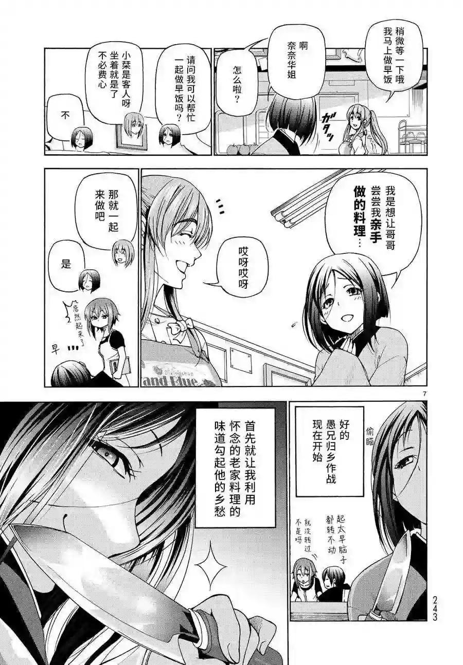 028 第7页