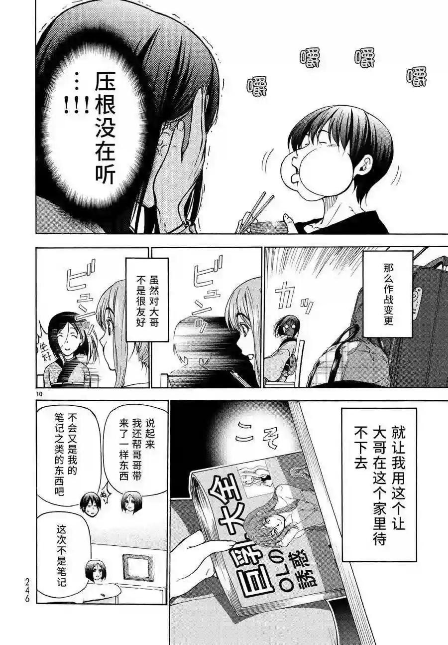 028 第10页