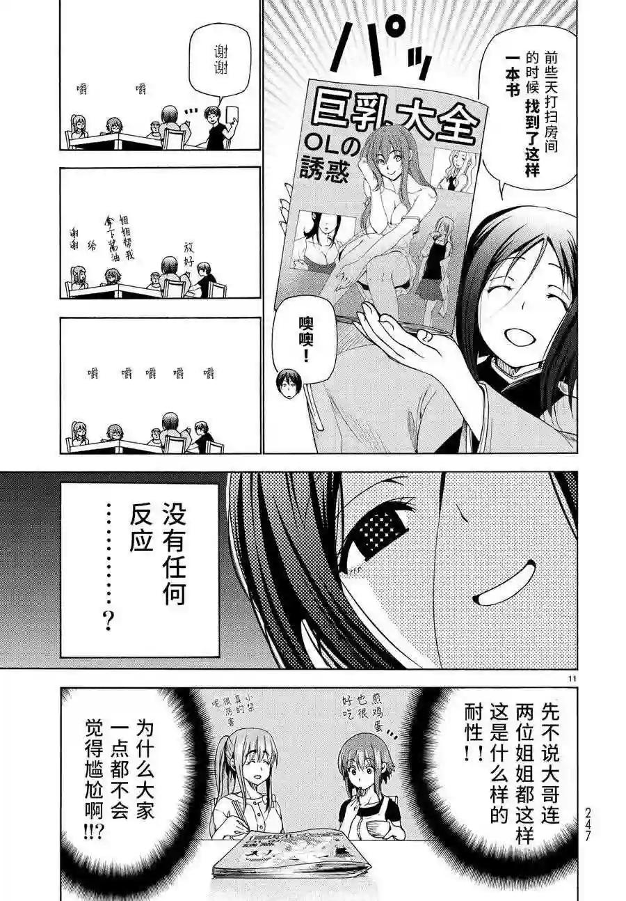 028 第11页