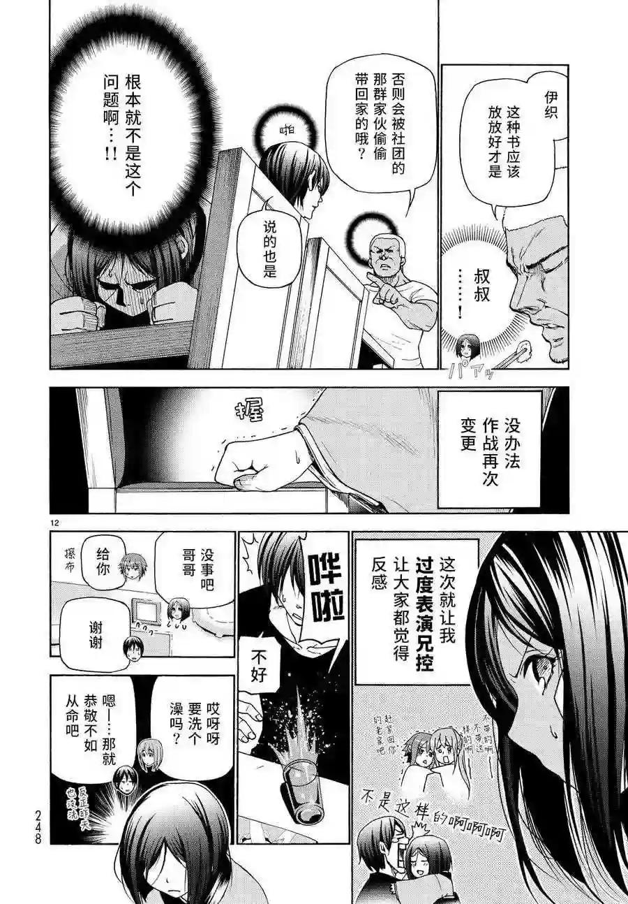 028 第12页