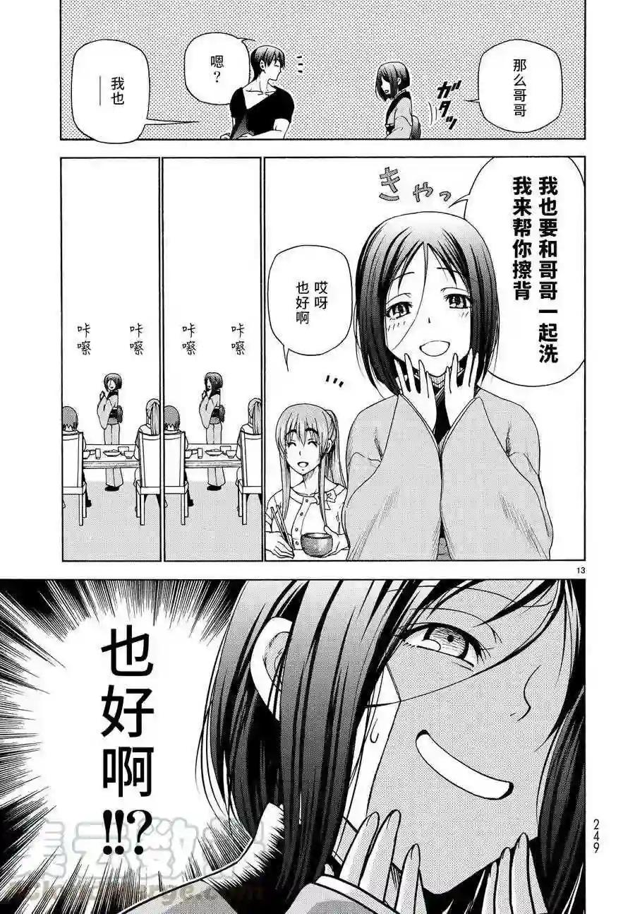 028 第13页