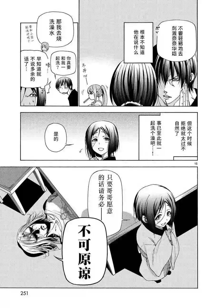 028 第15页