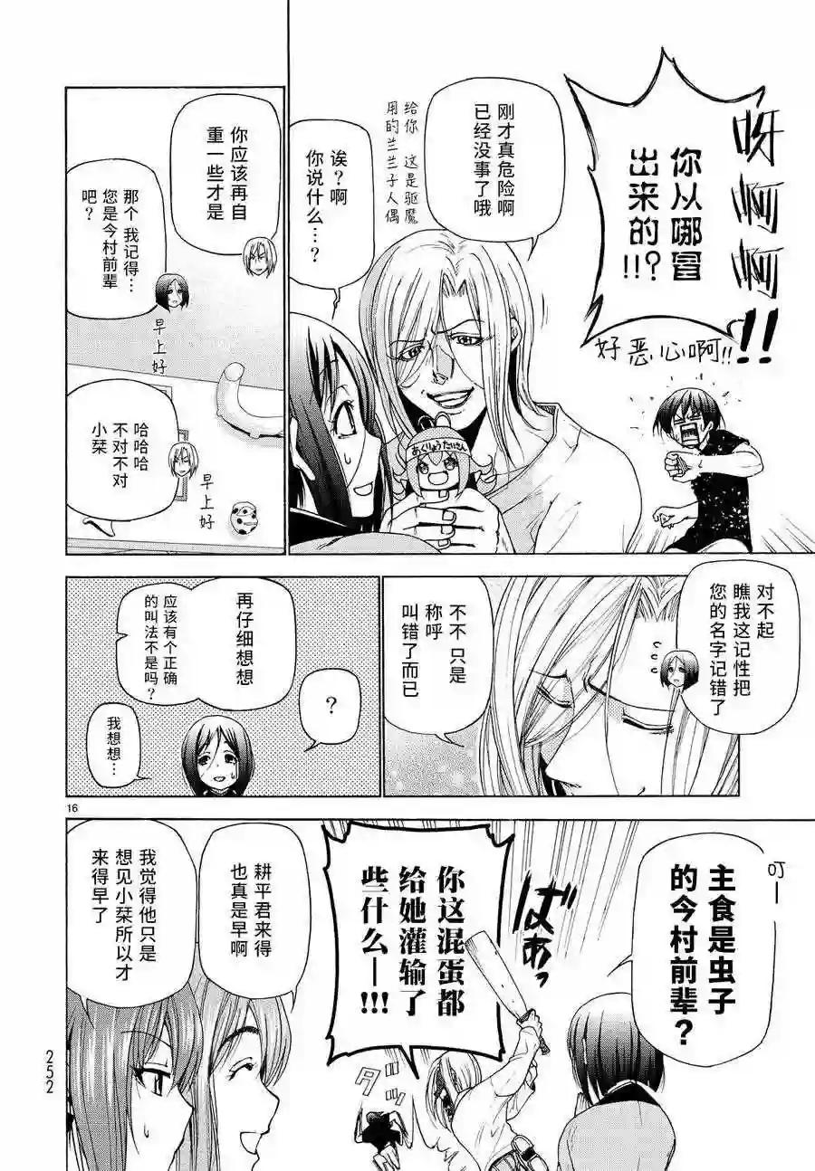 028 第16页