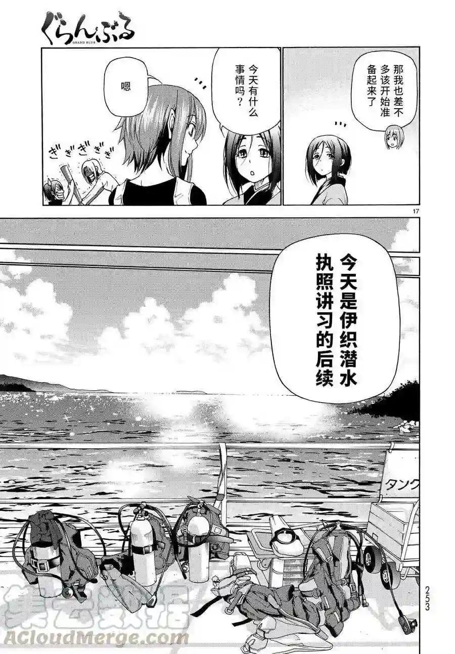 028 第17页