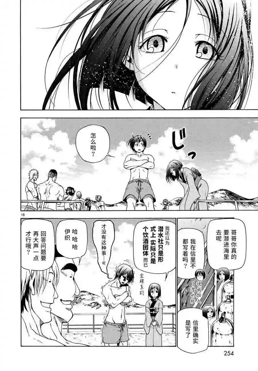 028 第18页