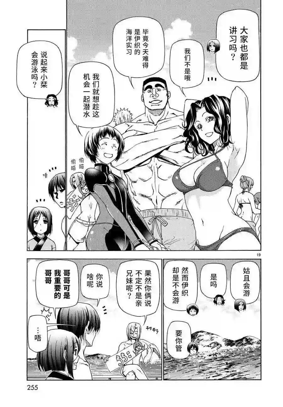 028 第19页