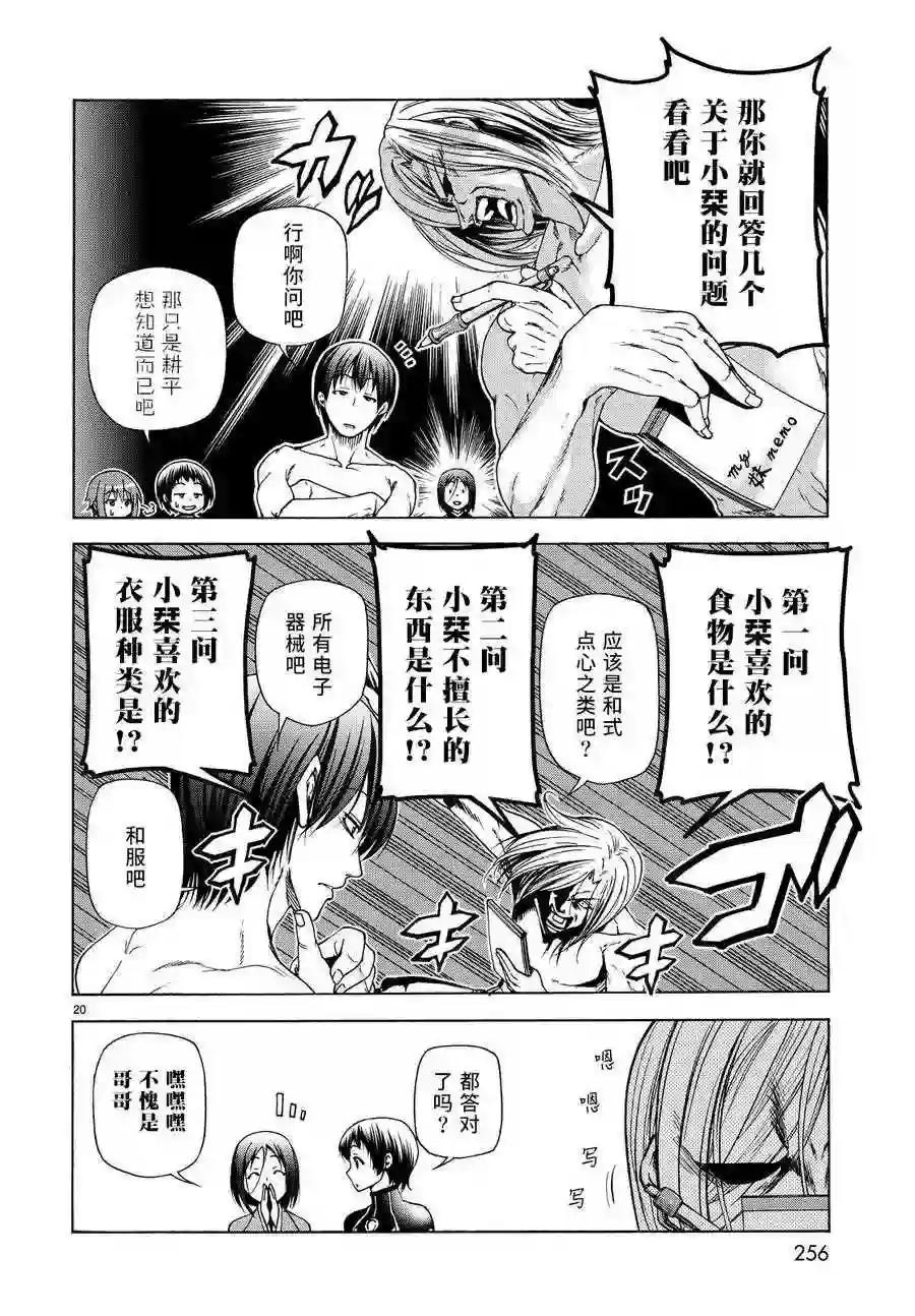 028 第20页