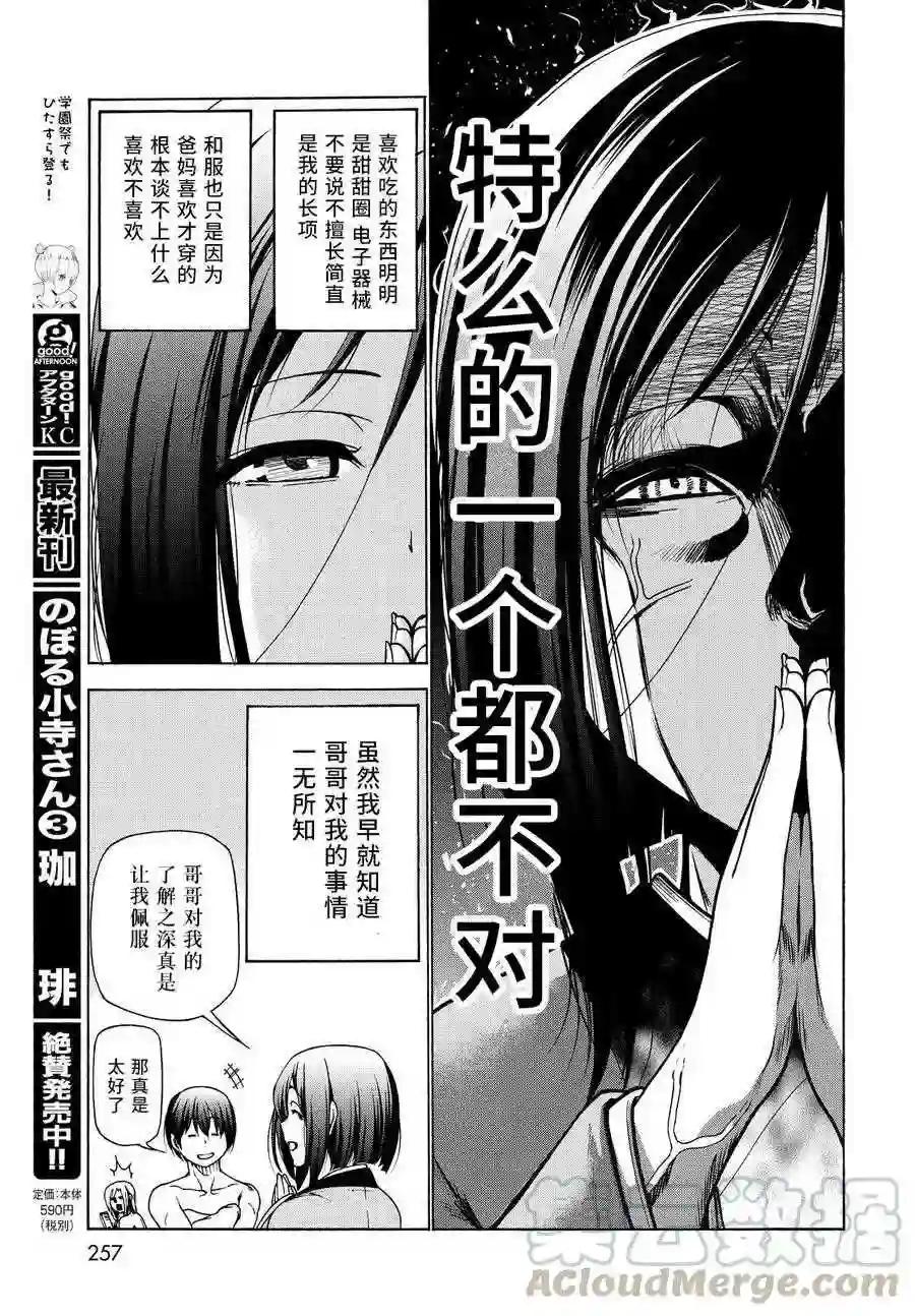 028 第21页