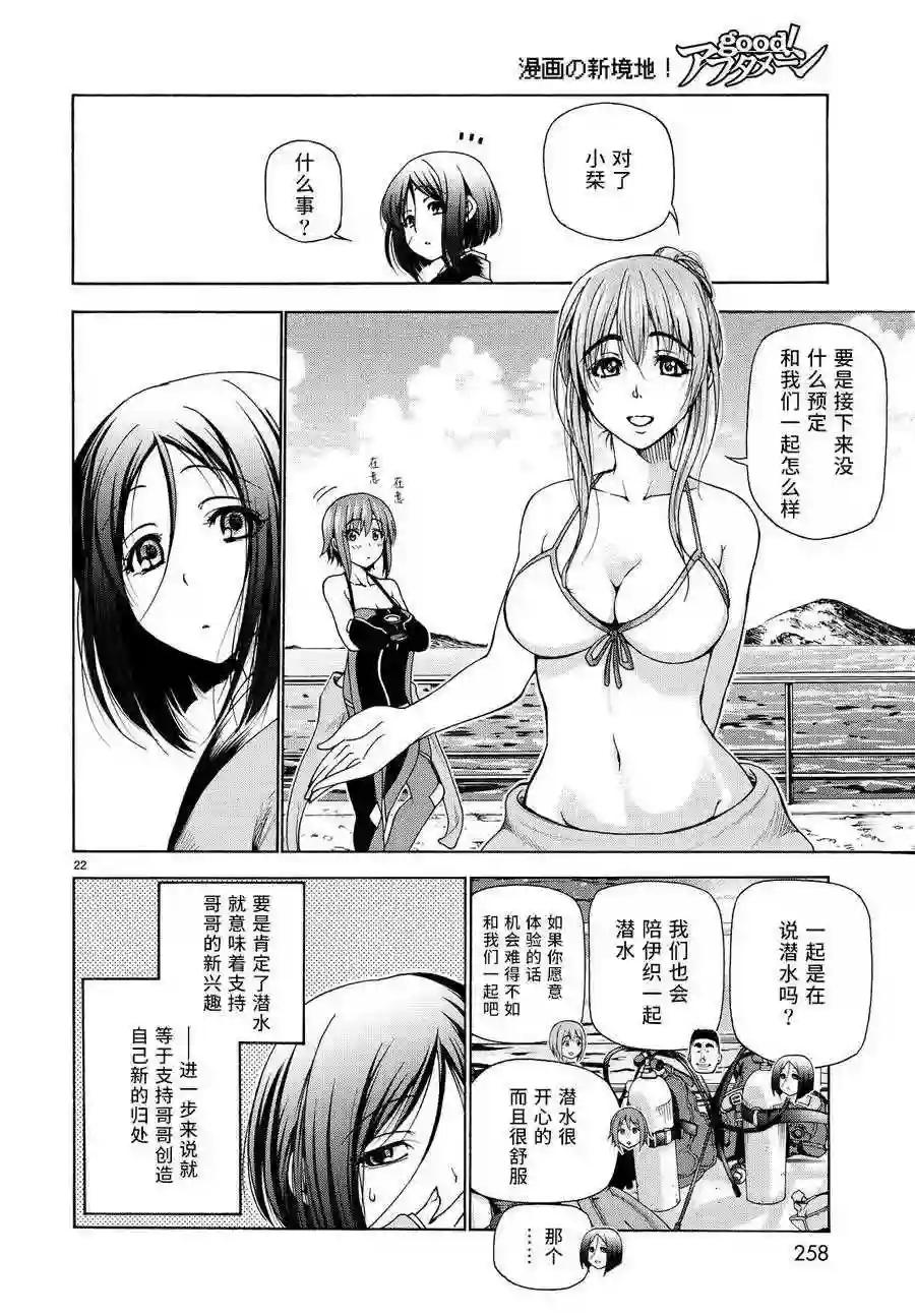 028 第22页