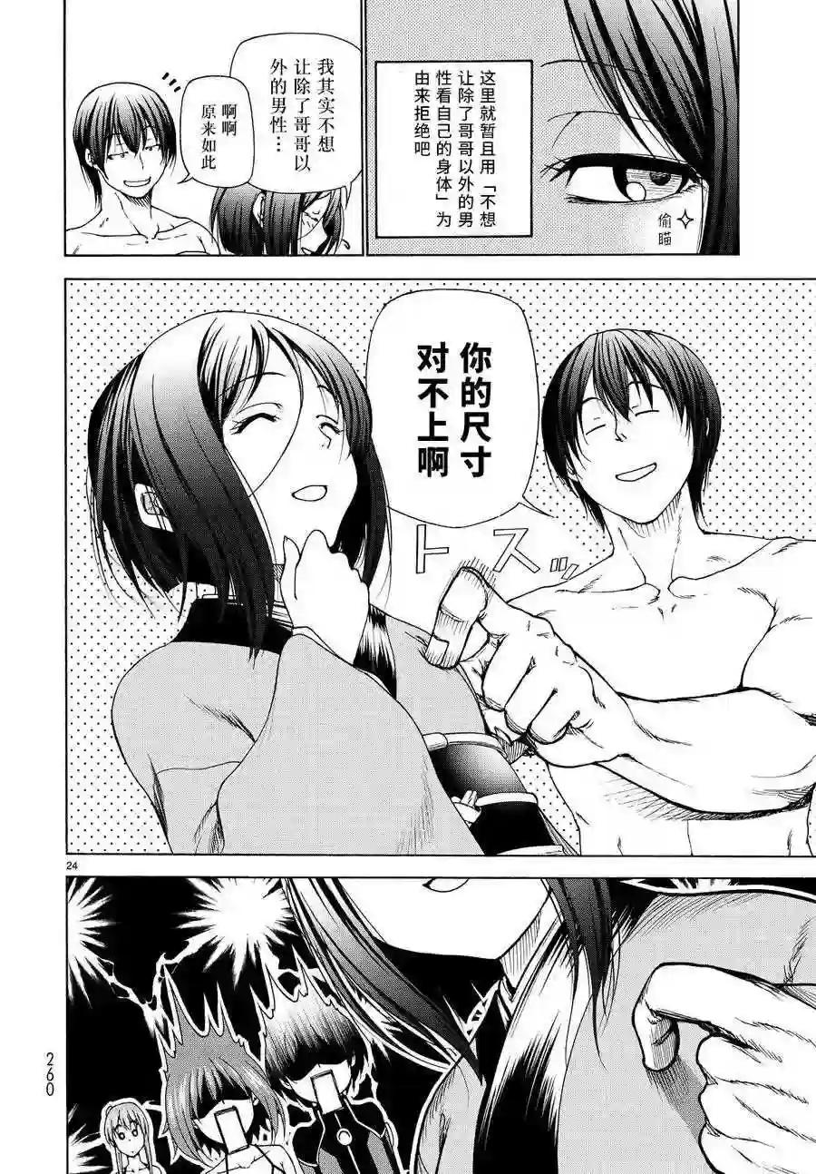 028 第24页
