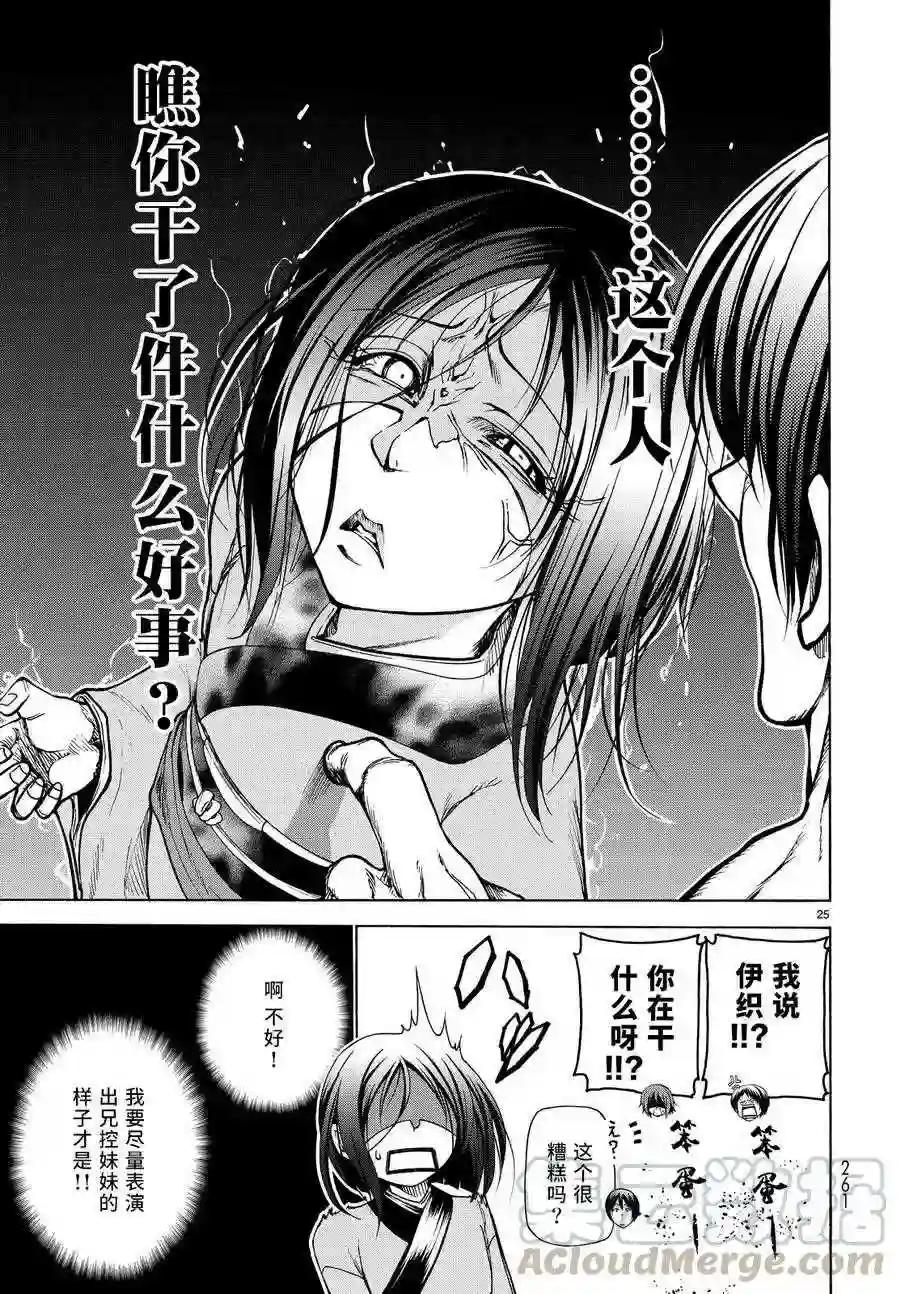 028 第25页