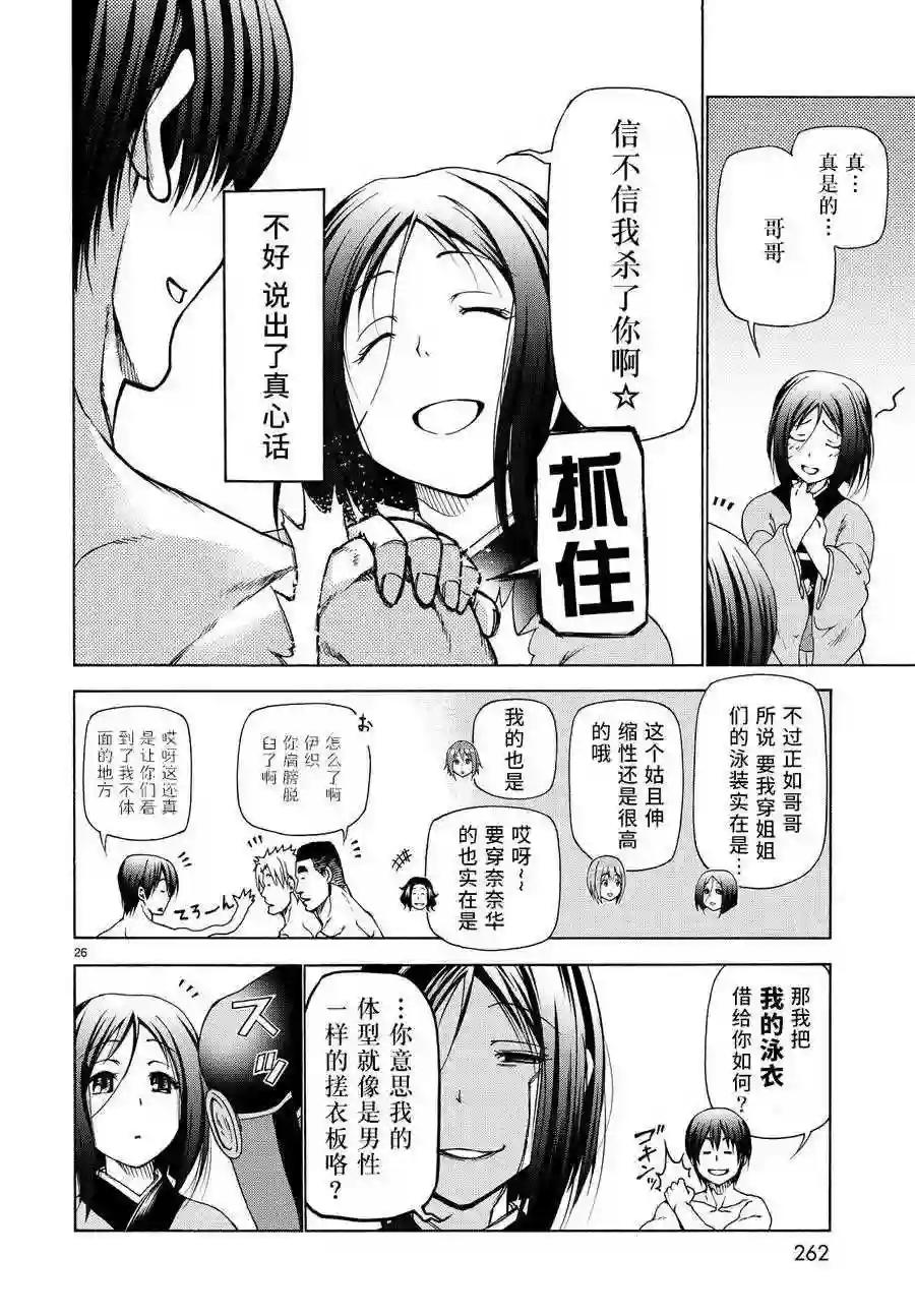 028 第26页