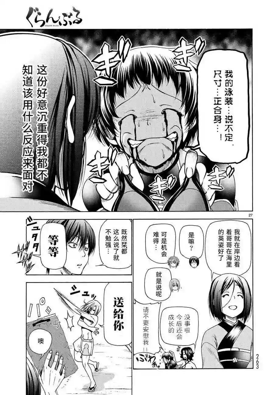 028 第27页