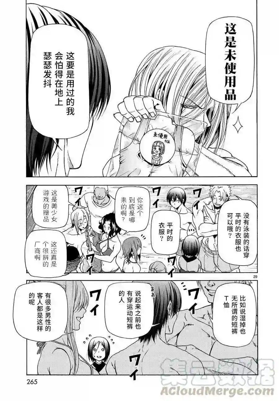 028 第29页