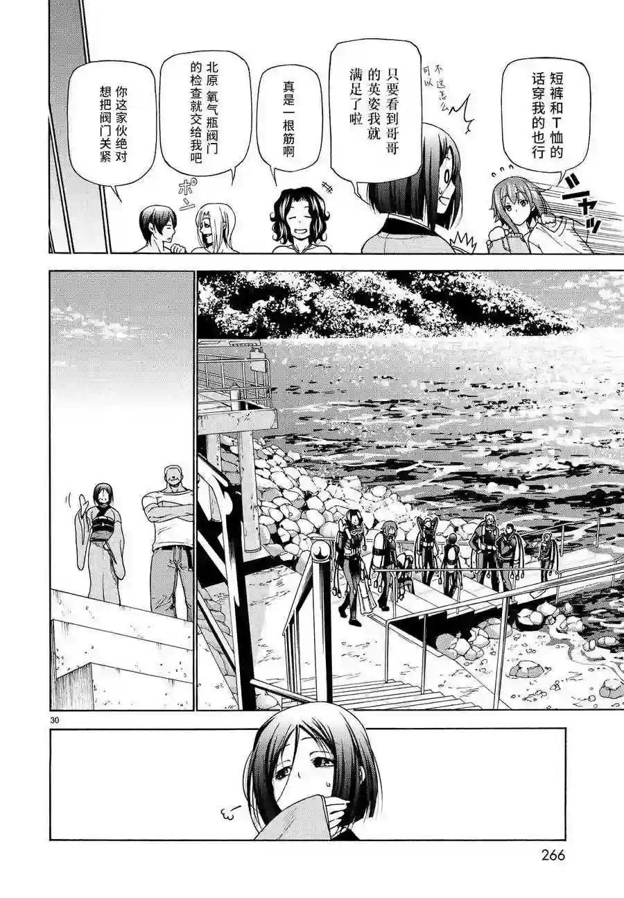 028 第30页