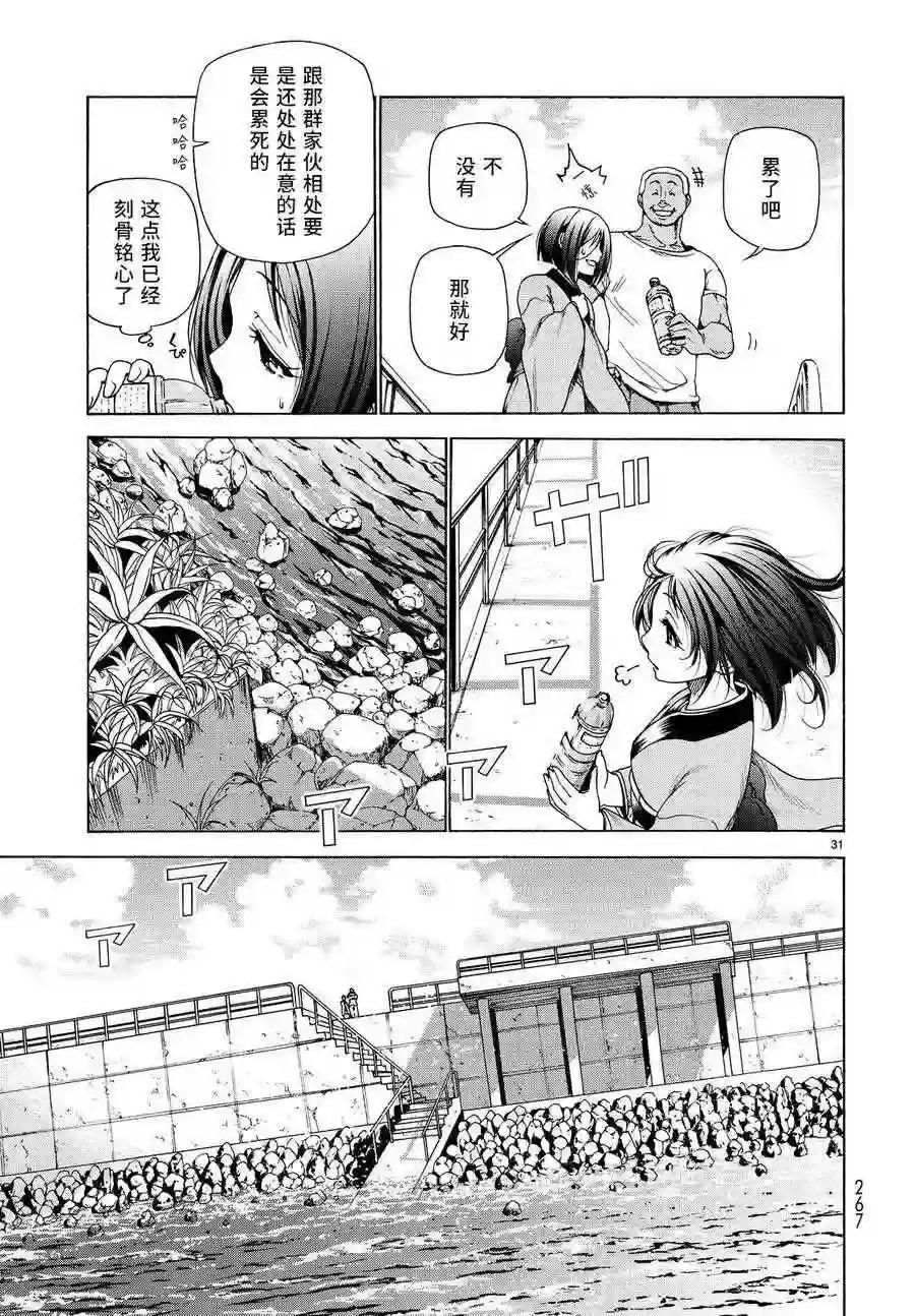 028 第31页