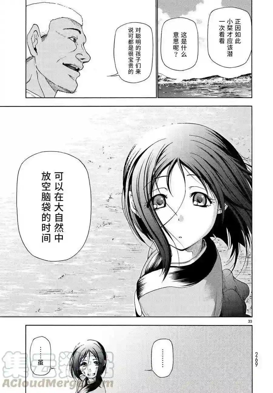 028 第33页