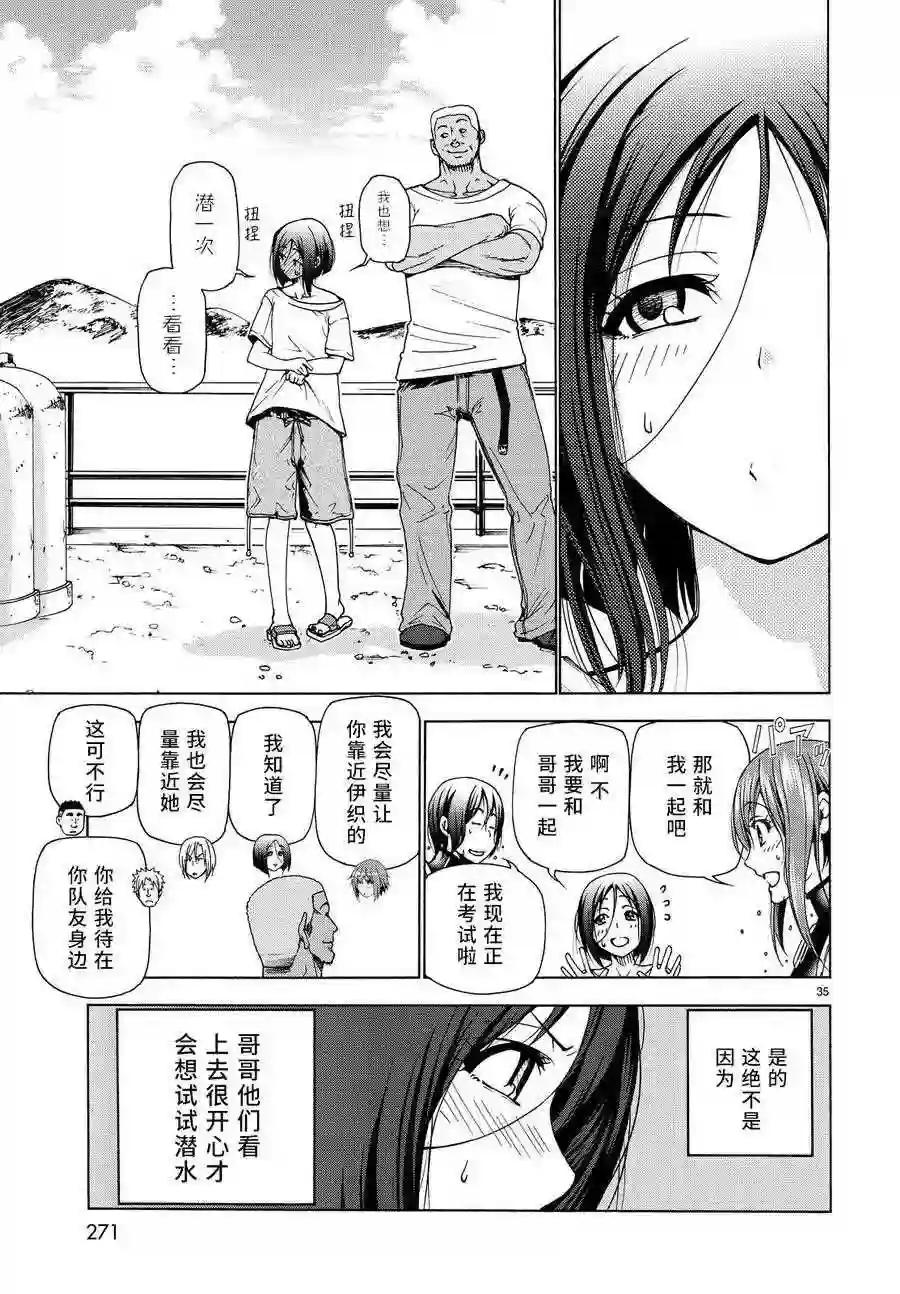 028 第35页