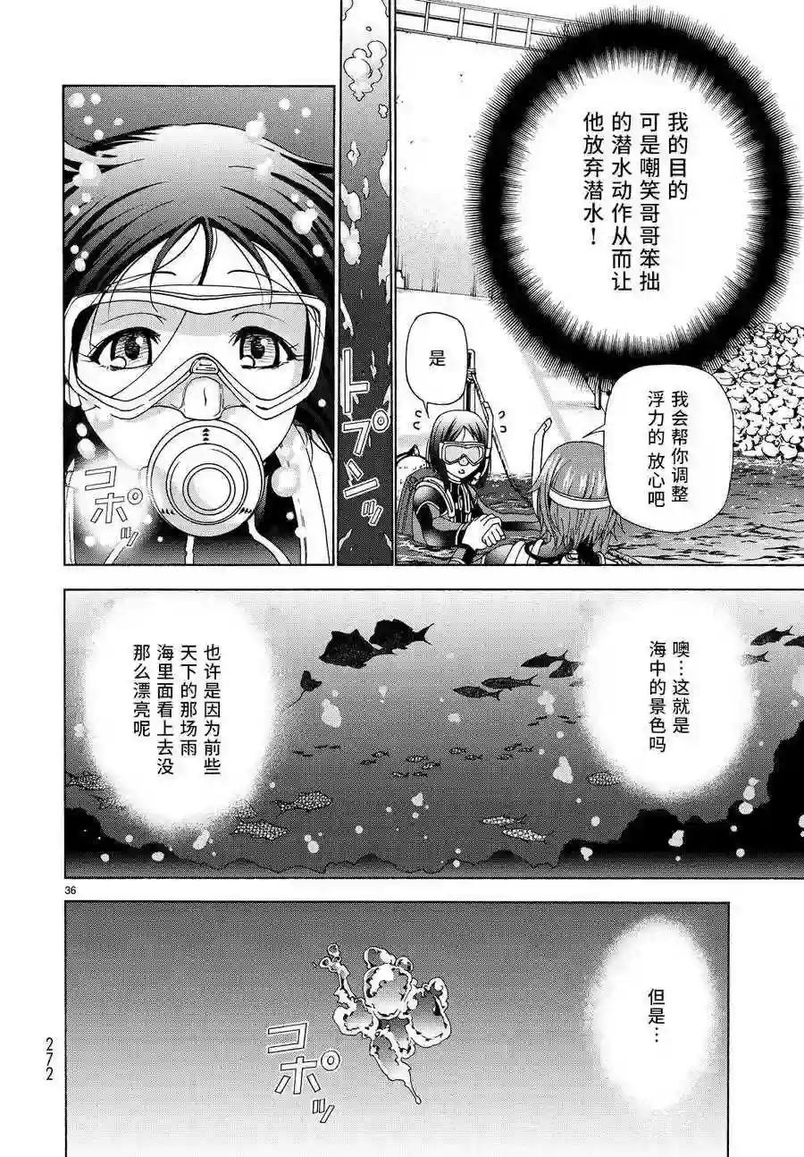 028 第36页