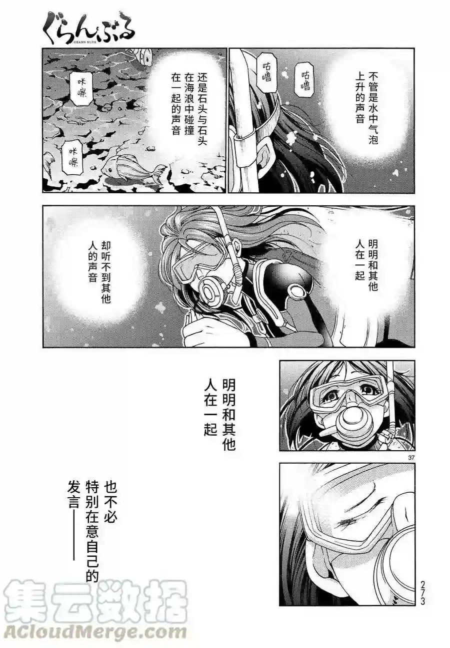 028 第37页