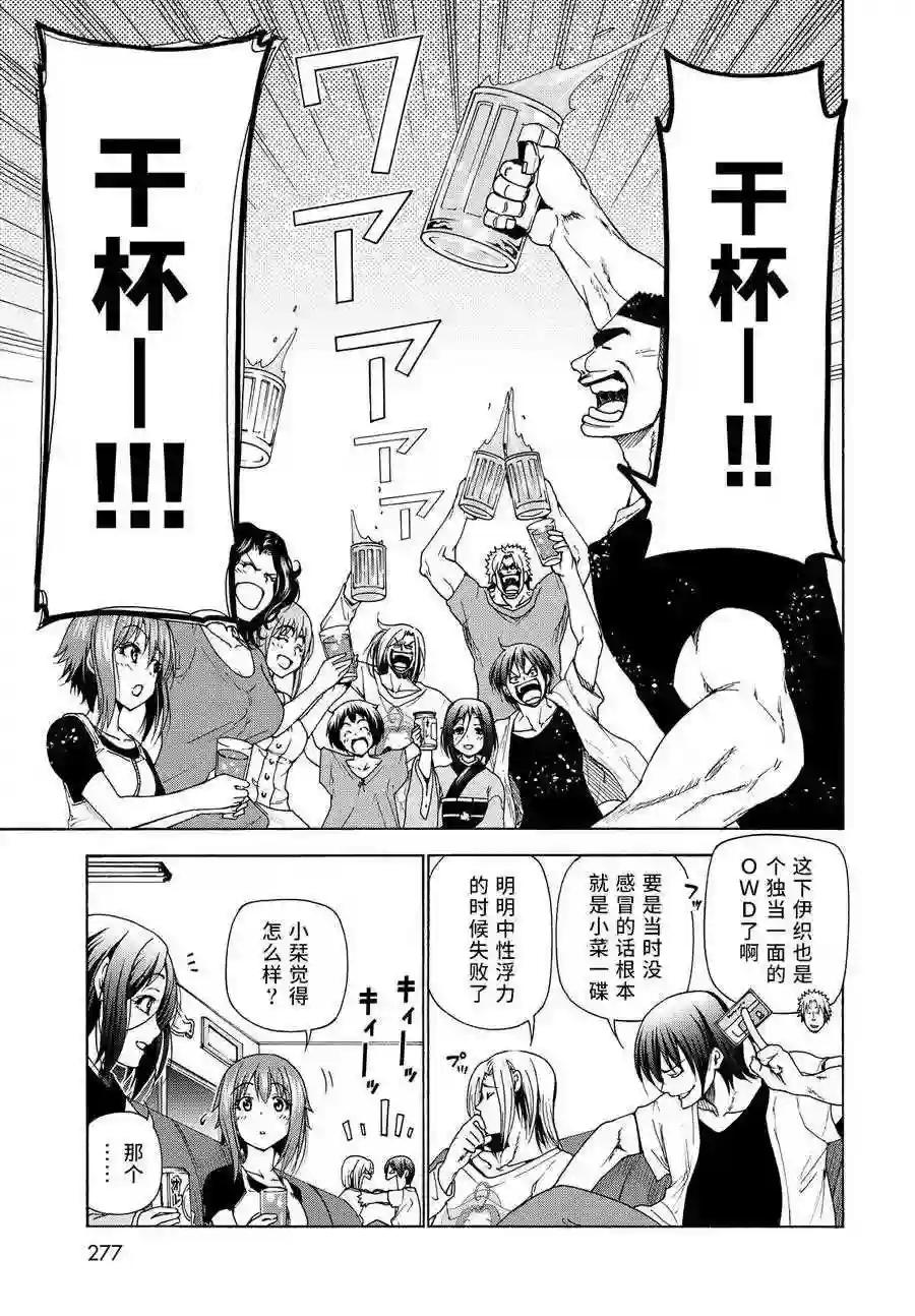 028 第40页
