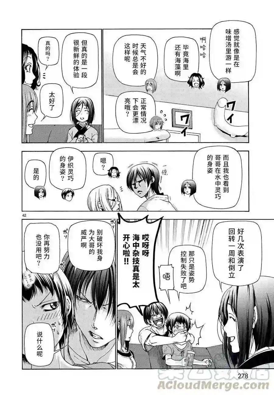 028 第41页