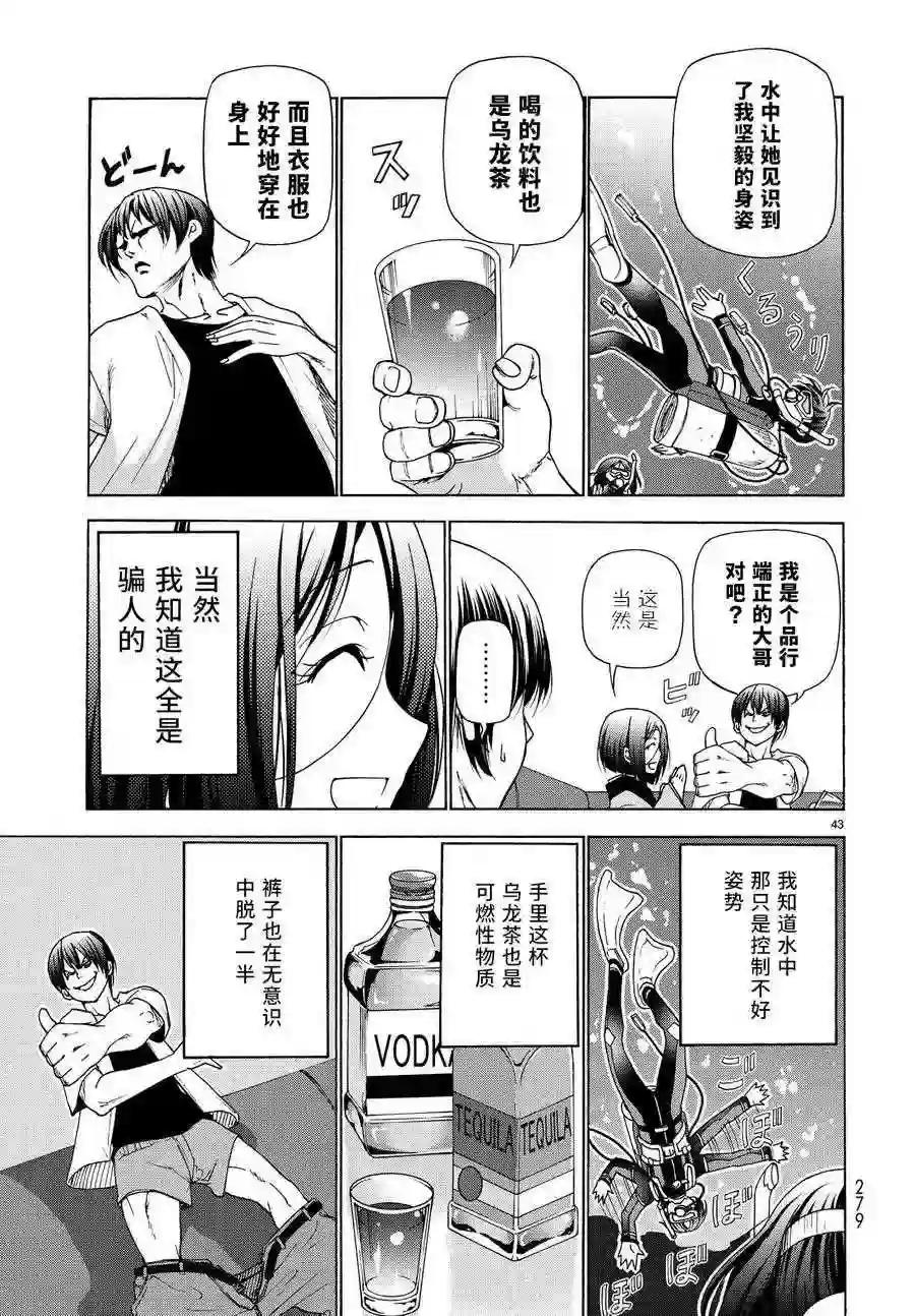 028 第42页