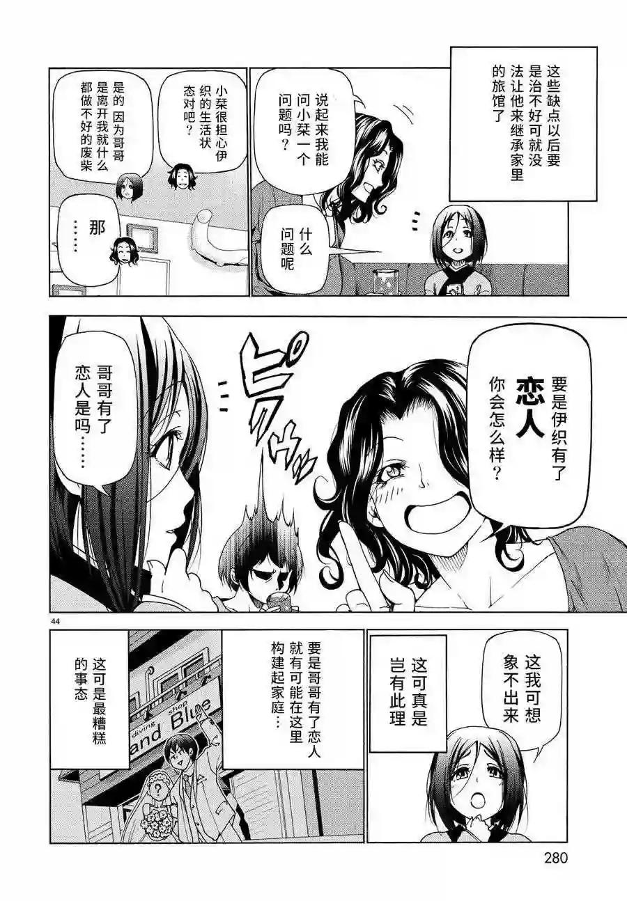 028 第43页