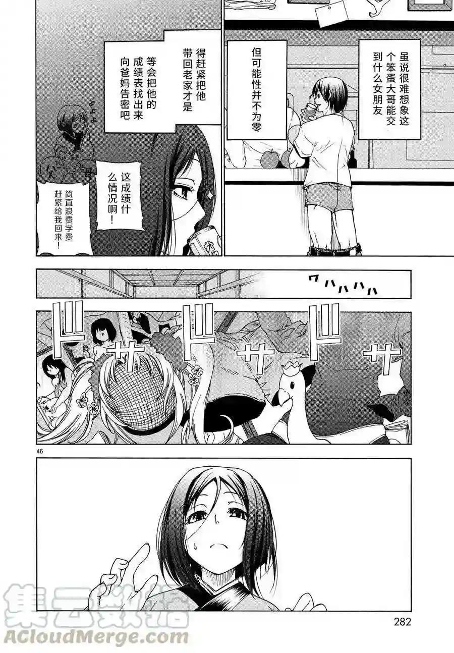 028 第45页