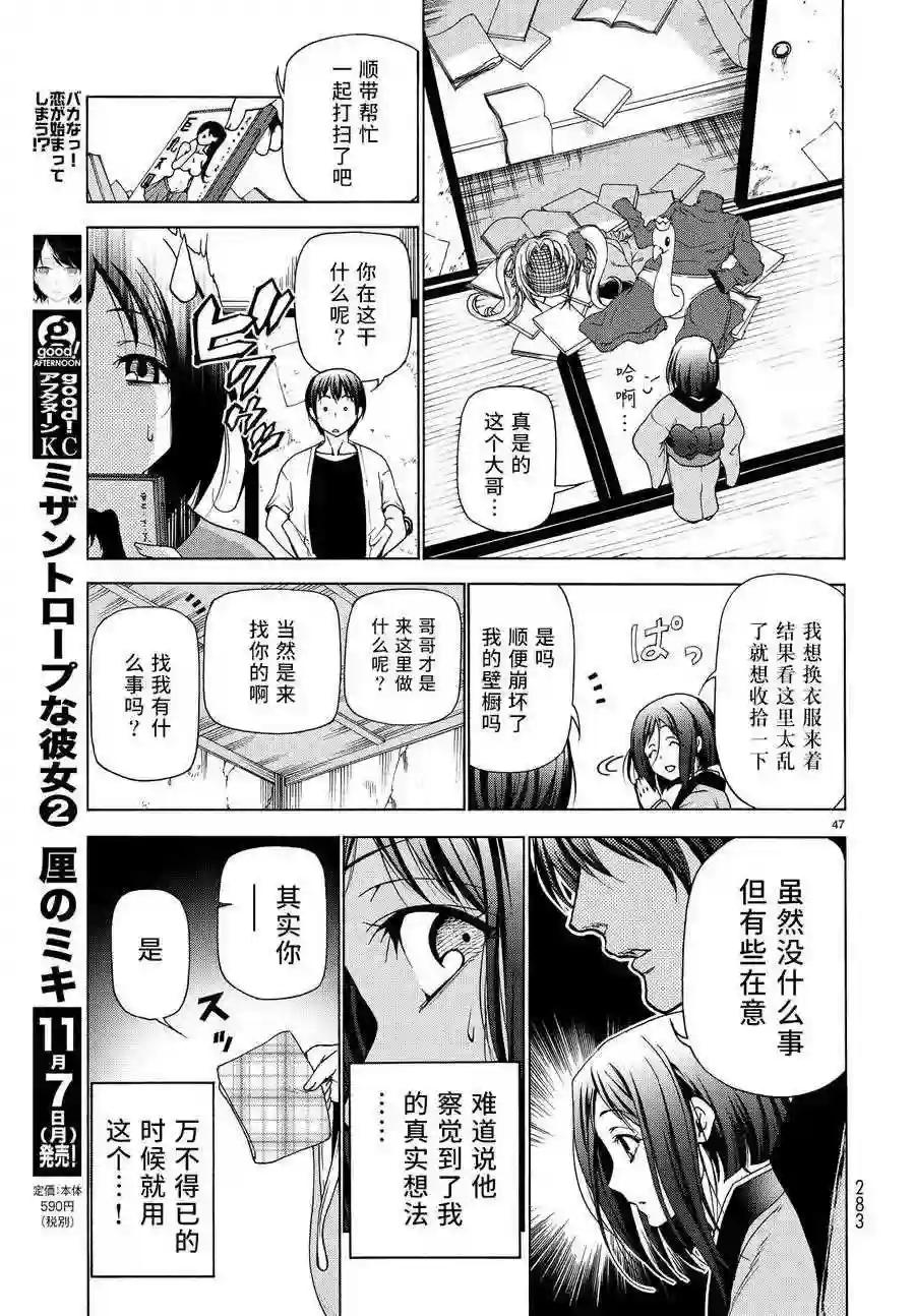 028 第46页