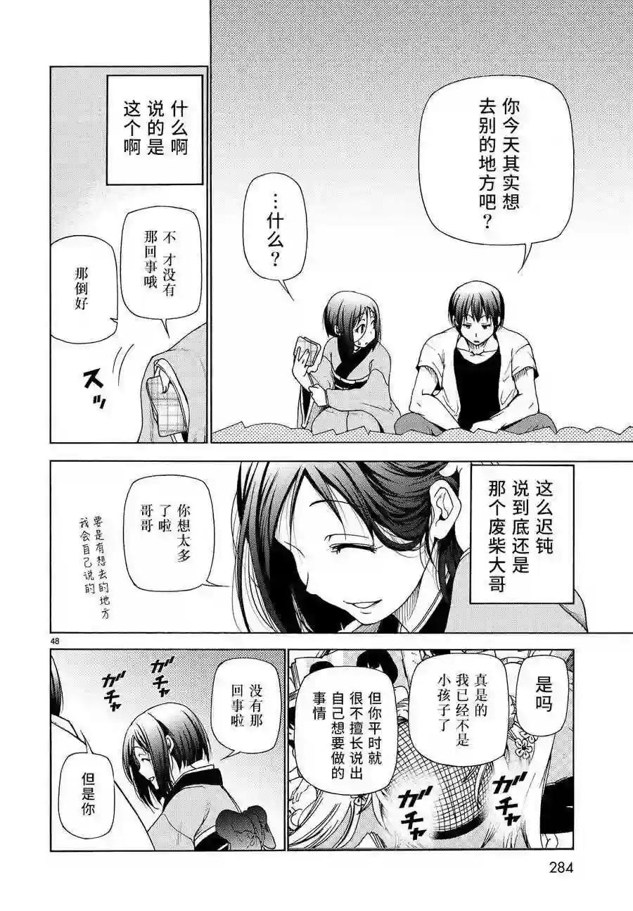 028 第47页