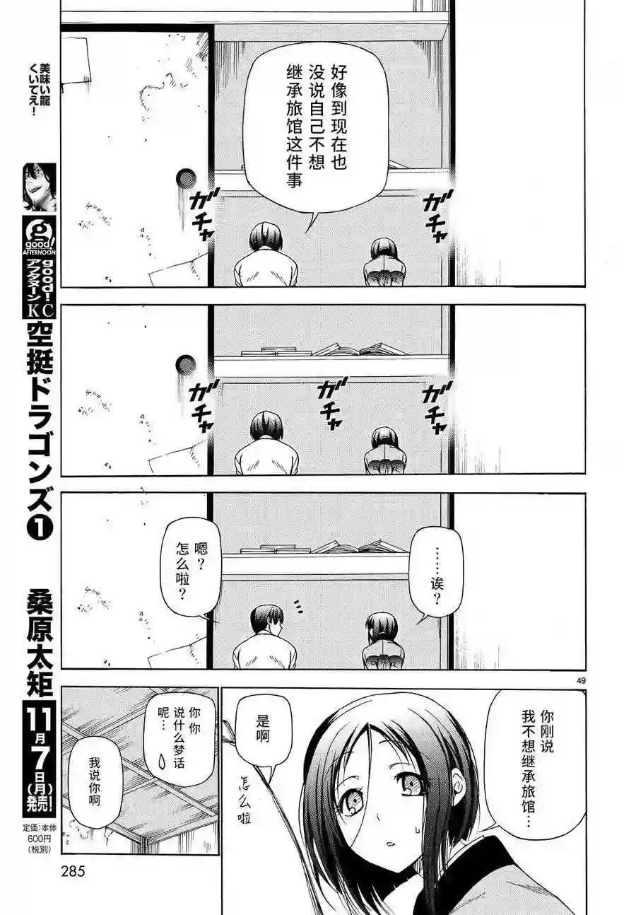 028 第48页