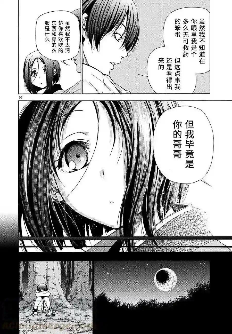028 第49页