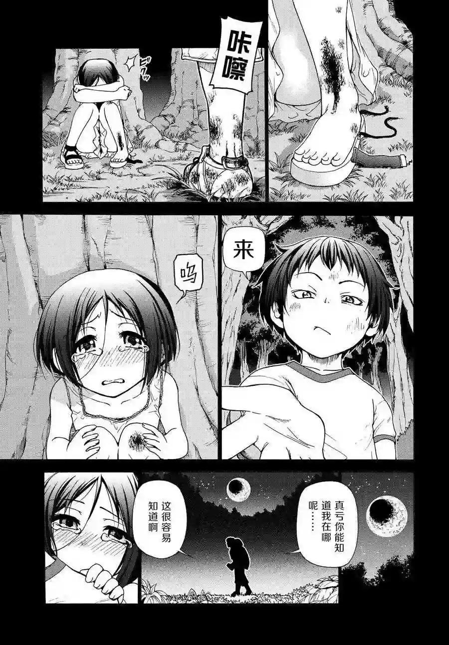 028 第50页